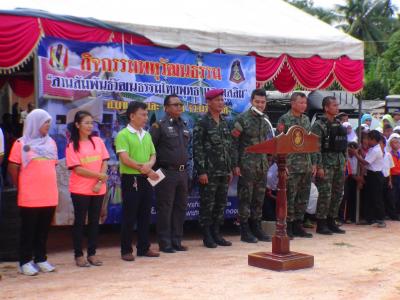 ร่วมกิจกรรมกีฬาทหาร