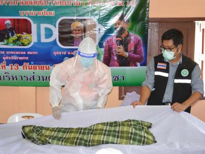 โครงการฝึกอบรมชุดปฏิบัติการจิตอาสาจัดการศพกรณีเสียชีวิตจากโควิด1