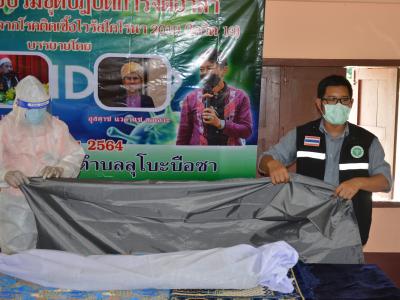 โครงการฝึกอบรมชุดปฏิบัติการจิตอาสาจัดการศพกรณีเสียชีวิตจากโควิด1