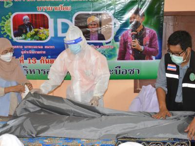 โครงการฝึกอบรมชุดปฏิบัติการจิตอาสาจัดการศพกรณีเสียชีวิตจากโควิด1