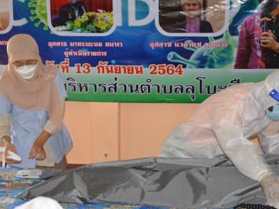 โครงการฝึกอบรมชุดปฏิบัติการจิตอาสาจัดการศพกรณีเสียชีวิตจากโควิด1