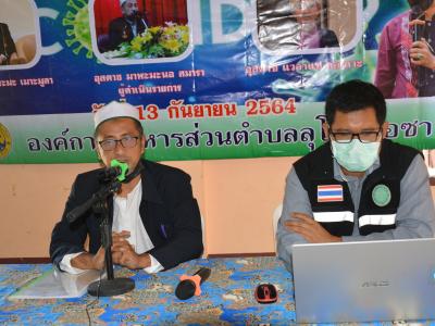 โครงการฝึกอบรมชุดปฏิบัติการจิตอาสาจัดการศพกรณีเสียชีวิตจากโควิด1