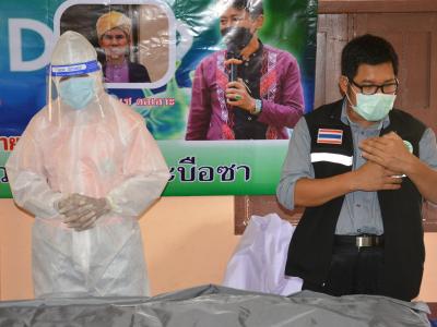 โครงการฝึกอบรมชุดปฏิบัติการจิตอาสาจัดการศพกรณีเสียชีวิตจากโควิด1