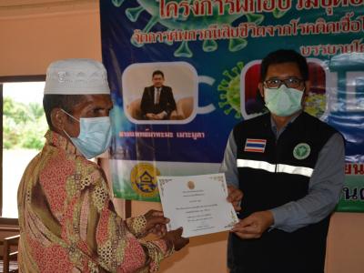 โครงการฝึกอบรมชุดปฏิบัติการจิตอาสาจัดการศพกรณีเสียชีวิตจากโควิด1