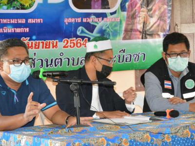 โครงการฝึกอบรมชุดปฏิบัติการจิตอาสาจัดการศพกรณีเสียชีวิตจากโควิด1
