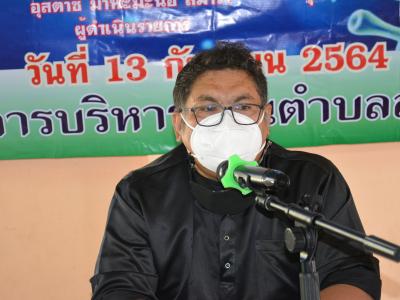 โครงการฝึกอบรมชุดปฏิบัติการจิตอาสาจัดการศพกรณีเสียชีวิตจากโควิด1