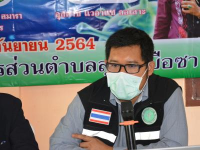 โครงการฝึกอบรมชุดปฏิบัติการจิตอาสาจัดการศพกรณีเสียชีวิตจากโควิด1