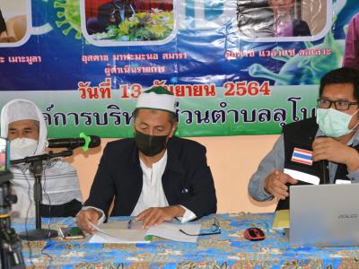 โครงการฝึกอบรมชุดปฏิบัติการจิตอาสาจัดการศพกรณีเสียชีวิตจากโควิด1