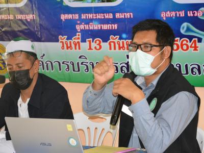 โครงการฝึกอบรมชุดปฏิบัติการจิตอาสาจัดการศพกรณีเสียชีวิตจากโควิด1