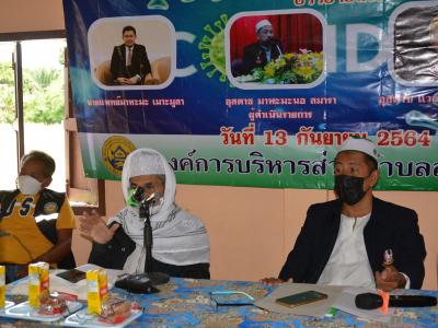 โครงการฝึกอบรมชุดปฏิบัติการจิตอาสาจัดการศพกรณีเสียชีวิตจากโควิด1