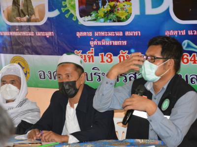 โครงการฝึกอบรมชุดปฏิบัติการจิตอาสาจัดการศพกรณีเสียชีวิตจากโควิด1