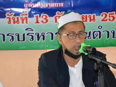 โครงการฝึกอบรมชุดปฏิบัติการจิตอาสาจัดการศพกรณีเสียชีวิตจากโควิด1