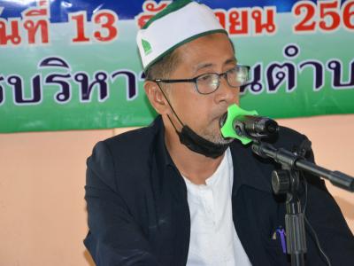 โครงการฝึกอบรมชุดปฏิบัติการจิตอาสาจัดการศพกรณีเสียชีวิตจากโควิด1