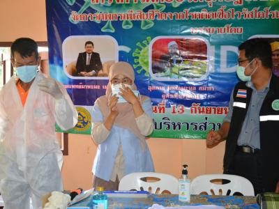 โครงการฝึกอบรมชุดปฏิบัติการจิตอาสาจัดการศพกรณีเสียชีวิตจากโควิด1