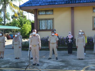 กิจกรรมเคารพธงชาติและร้องเพลงชาติ เนื่องในวันพระราชทานธงชาติไทย
