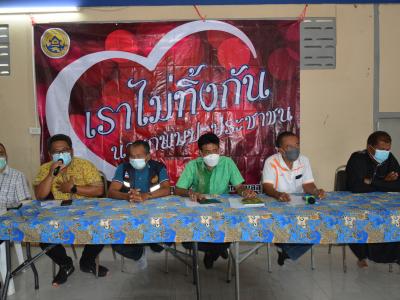 ประชุมปรึกษารื่อ และมอบอุปกรณ์ผู้ป่วยติดเตียง  ผู้ติดบ้าน