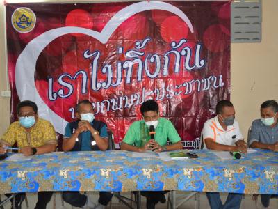 ประชุมปรึกษารื่อ และมอบอุปกรณ์ผู้ป่วยติดเตียง  ผู้ติดบ้าน