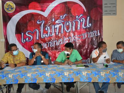 ประชุมปรึกษารื่อ และมอบอุปกรณ์ผู้ป่วยติดเตียง  ผู้ติดบ้าน
