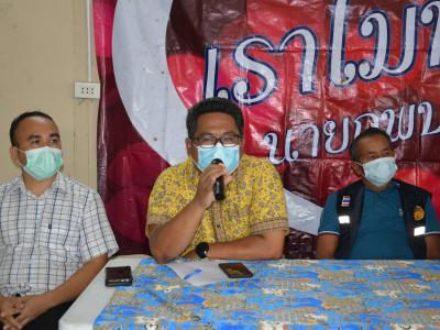 ประชุมปรึกษารื่อ และมอบอุปกรณ์ผู้ป่วยติดเตียง  ผู้ติดบ้าน