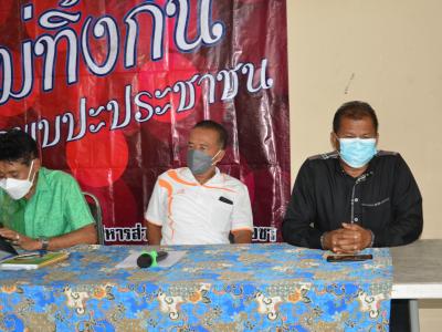 ประชุมปรึกษารื่อ และมอบอุปกรณ์ผู้ป่วยติดเตียง  ผู้ติดบ้าน