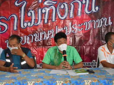 ประชุมปรึกษารื่อ และมอบอุปกรณ์ผู้ป่วยติดเตียง  ผู้ติดบ้าน