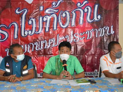 ประชุมปรึกษารื่อ และมอบอุปกรณ์ผู้ป่วยติดเตียง  ผู้ติดบ้าน