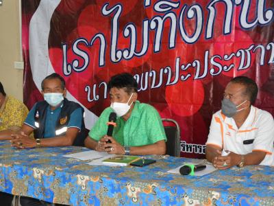 ประชุมปรึกษารื่อ และมอบอุปกรณ์ผู้ป่วยติดเตียง  ผู้ติดบ้าน