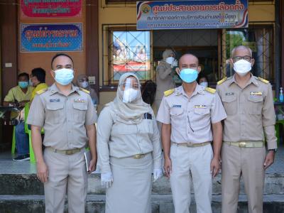วันรับสมัครเลือกตั้งสมาชิกสภาอบต.ลุโบะบือซาและนายกอบต.ลุโบะบือซา