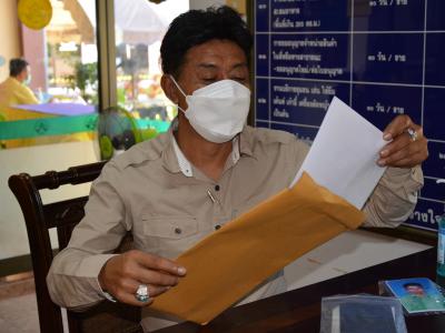 วันรับสมัครเลือกตั้งสมาชิกสภาอบต.ลุโบะบือซาและนายกอบต.ลุโบะบือซา