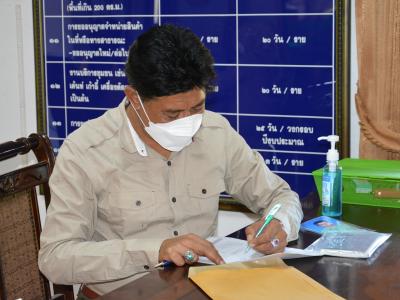 วันรับสมัครเลือกตั้งสมาชิกสภาอบต.ลุโบะบือซาและนายกอบต.ลุโบะบือซา