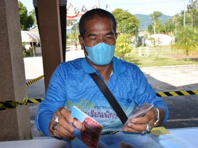 วันรับสมัครเลือกตั้งสมาชิกสภาอบต.ลุโบะบือซาและนายกอบต.ลุโบะบือซา