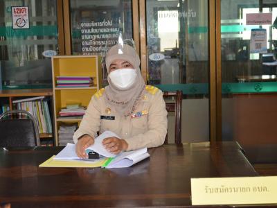 วันรับสมัครเลือกตั้งสมาชิกสภาอบต.ลุโบะบือซาและนายกอบต.ลุโบะบือซา