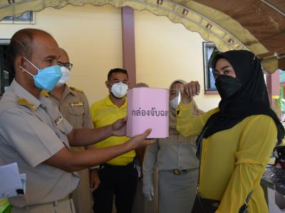 วันรับสมัครเลือกตั้งสมาชิกสภาอบต.ลุโบะบือซาและนายกอบต.ลุโบะบือซา