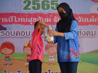 นายกเป็นประธานเปิดกิจกรรมสุขสัต์วันเด็กโรงเรียนบ้านลโบะดาโต๊ะ