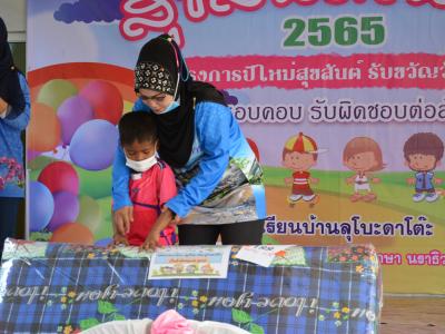 นายกเป็นประธานเปิดกิจกรรมสุขสัต์วันเด็กโรงเรียนบ้านลโบะดาโต๊ะ