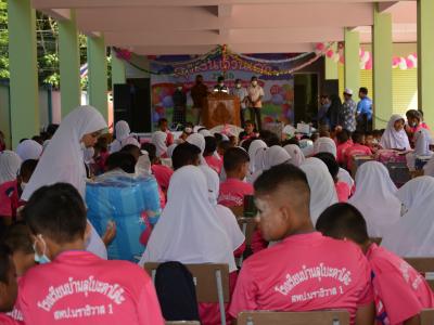 นายกเป็นประธานเปิดกิจกรรมสุขสัต์วันเด็กโรงเรียนบ้านลโบะดาโต๊ะ