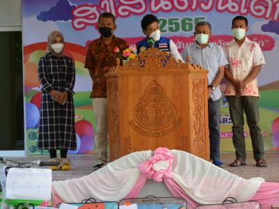 นายกเป็นประธานเปิดกิจกรรมสุขสัต์วันเด็กโรงเรียนบ้านลโบะดาโต๊ะ