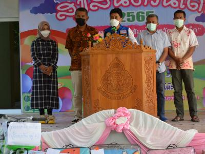 นายกเป็นประธานเปิดกิจกรรมสุขสัต์วันเด็กโรงเรียนบ้านลโบะดาโต๊ะ