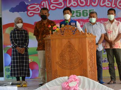 นายกเป็นประธานเปิดกิจกรรมสุขสัต์วันเด็กโรงเรียนบ้านลโบะดาโต๊ะ