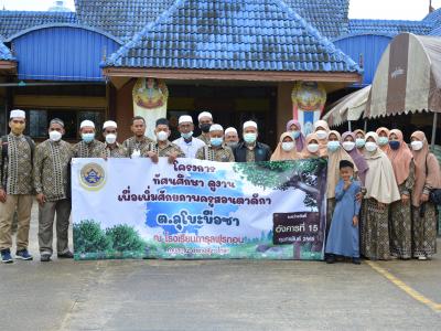โครงการทัศนศึกษาดูงานเพื่อเพิ่มศักยภาพครูสอนตาดีกา ต.ลุโบะบือซา