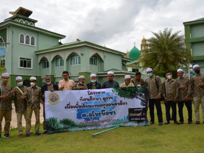 โครงการทัศนศึกษาดูงานเพื่อเพิ่มศักยภาพครูสอนตาดีกา ต.ลุโบะบือซา