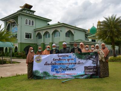 โครงการทัศนศึกษาดูงานเพื่อเพิ่มศักยภาพครูสอนตาดีกา ต.ลุโบะบือซา