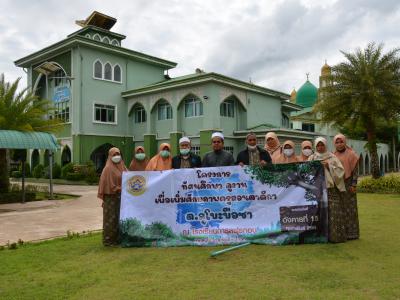 โครงการทัศนศึกษาดูงานเพื่อเพิ่มศักยภาพครูสอนตาดีกา ต.ลุโบะบือซา