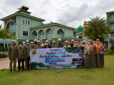 โครงการทัศนศึกษาดูงานเพื่อเพิ่มศักยภาพครูสอนตาดีกา ต.ลุโบะบือซา