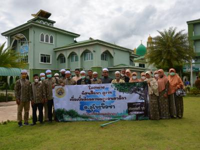 โครงการทัศนศึกษาดูงานเพื่อเพิ่มศักยภาพครูสอนตาดีกา ต.ลุโบะบือซา
