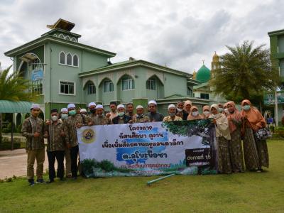 โครงการทัศนศึกษาดูงานเพื่อเพิ่มศักยภาพครูสอนตาดีกา ต.ลุโบะบือซา