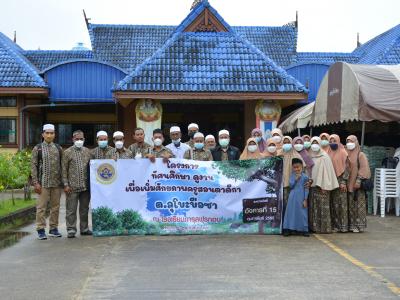 โครงการทัศนศึกษาดูงานเพื่อเพิ่มศักยภาพครูสอนตาดีกา ต.ลุโบะบือซา