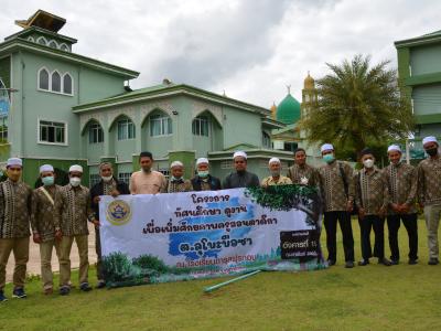 โครงการทัศนศึกษาดูงานเพื่อเพิ่มศักยภาพครูสอนตาดีกา ต.ลุโบะบือซา
