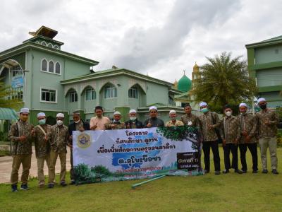 โครงการทัศนศึกษาดูงานเพื่อเพิ่มศักยภาพครูสอนตาดีกา ต.ลุโบะบือซา
