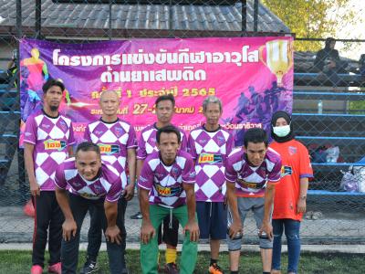 โครงการการแข่งขันกีฬาอาวุโส ต้านยาเสพติดคัพครั้งที่ 1